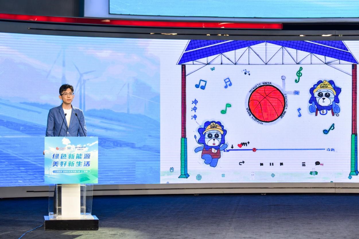 陽光球場作品公益展示。人民網(wǎng)記者 